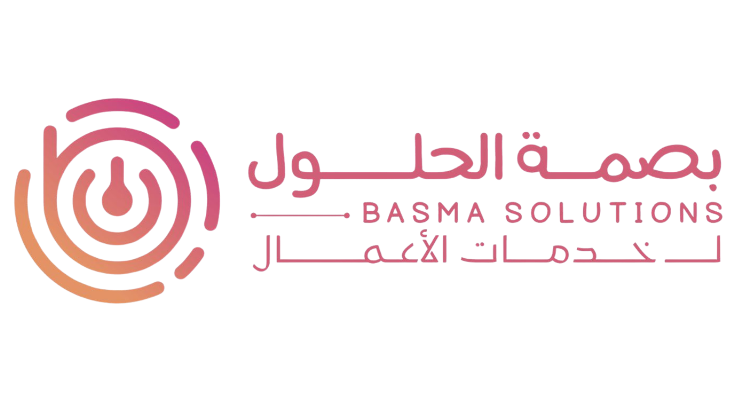 بصمة الحلول