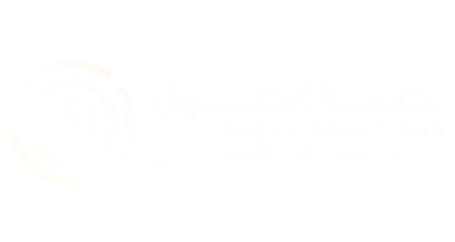 بصمة الحلول